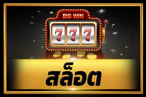 8KBET สล็อตออนไลน์ค่ายดังกว่า 3000 เกม