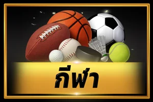 สมัครสมาชิก 8KBET รับโบนัสต้อนรับทันที