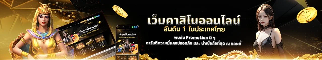 รีวิว 8KBET ผู้เล่นจริงยืนยันถอนได้จริง