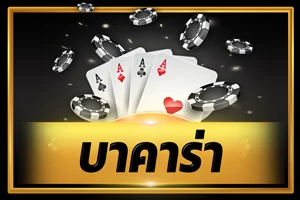 8KBET คาสิโนสดบาคาร่าถ่ายทอดสด HD